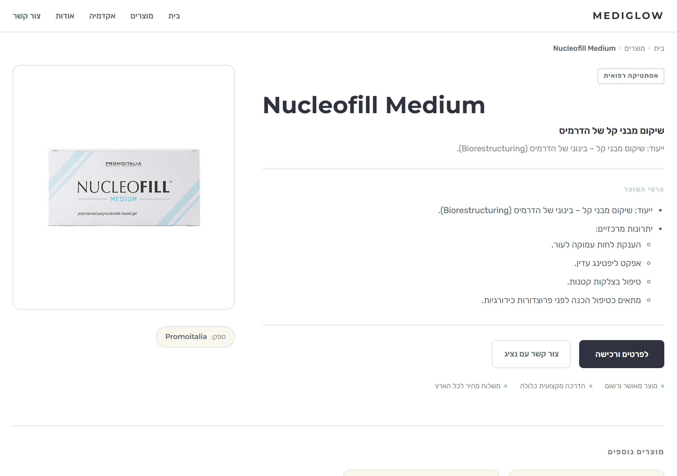 Classic Split Nucleofill Medium desktop