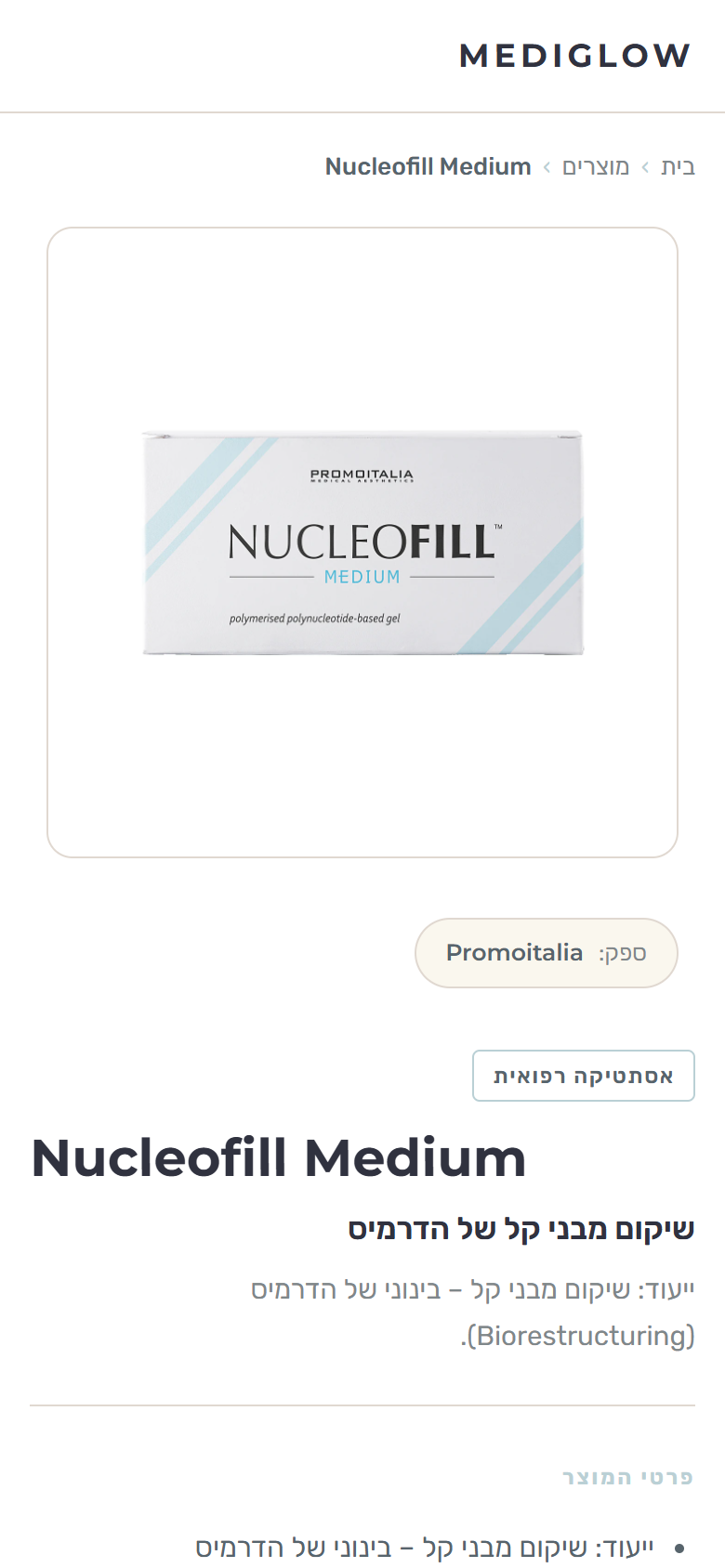 Classic Split Nucleofill Medium mobile