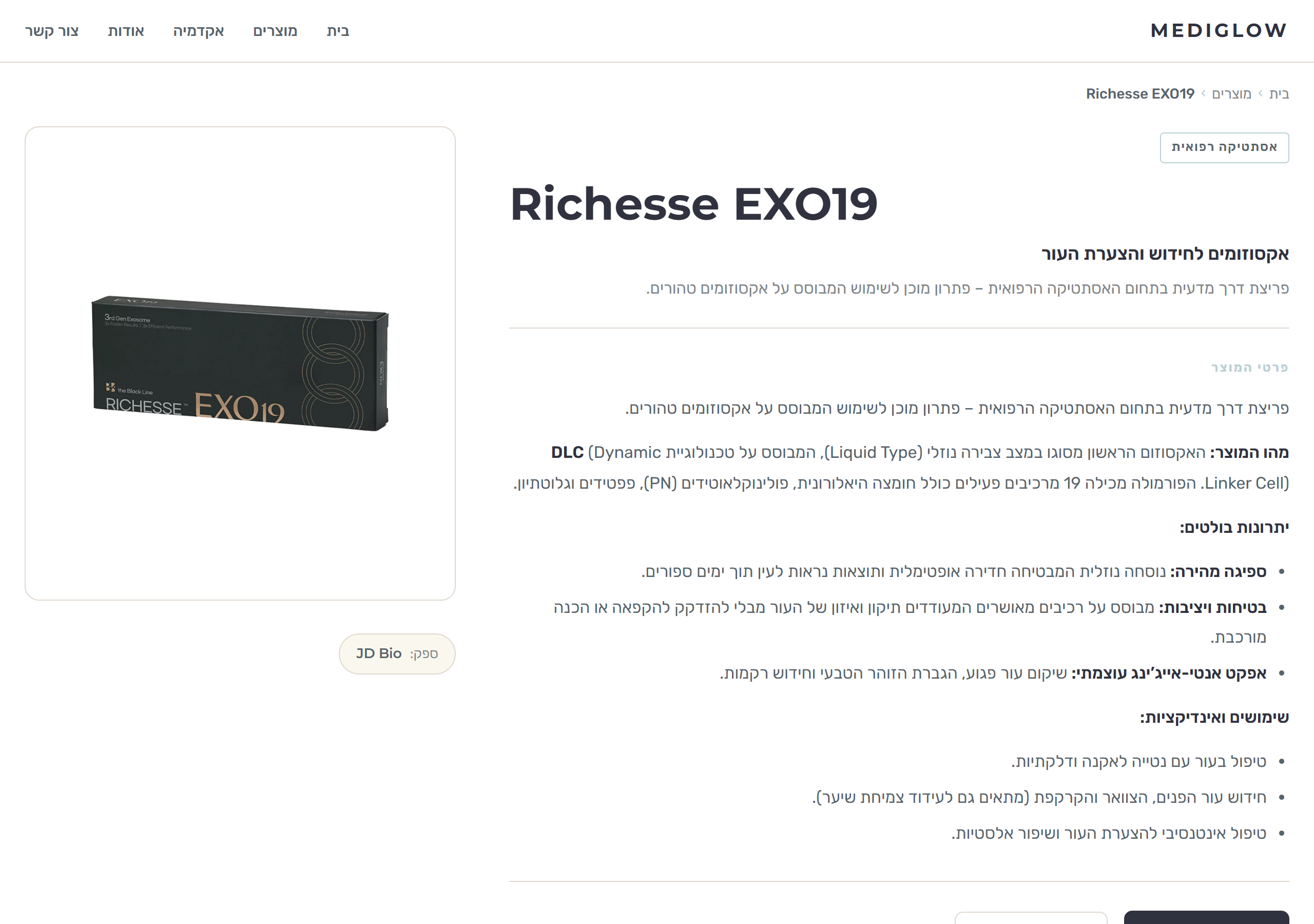 Classic Split Richesse EXO19 desktop