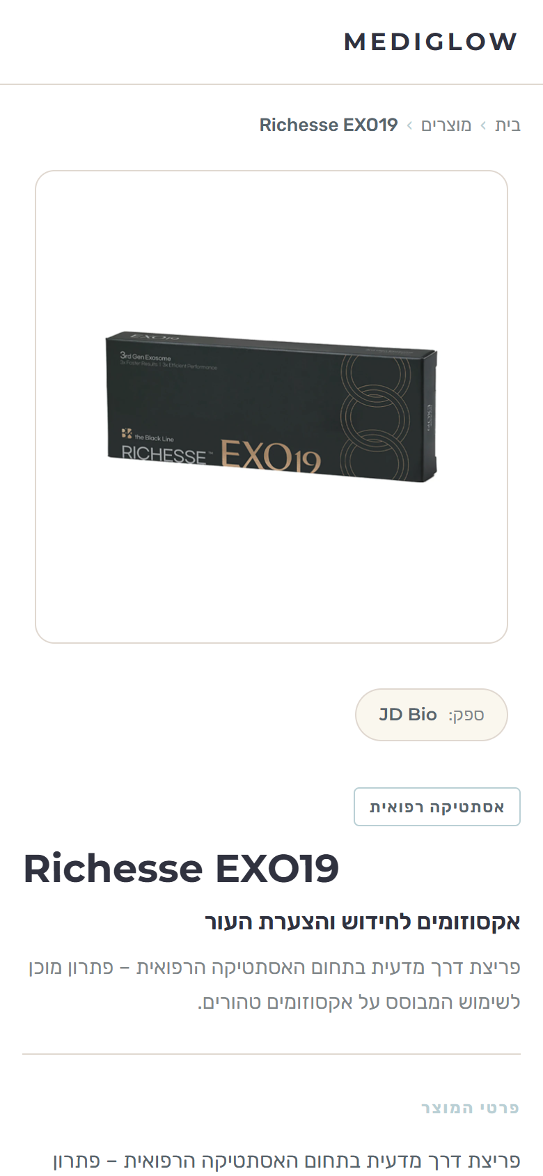 Classic Split Richesse EXO19 mobile