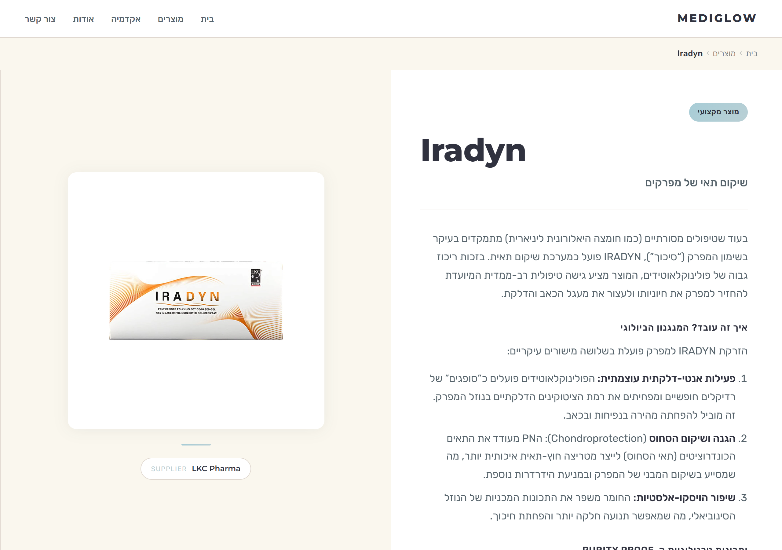Sticky Split Iradyn desktop