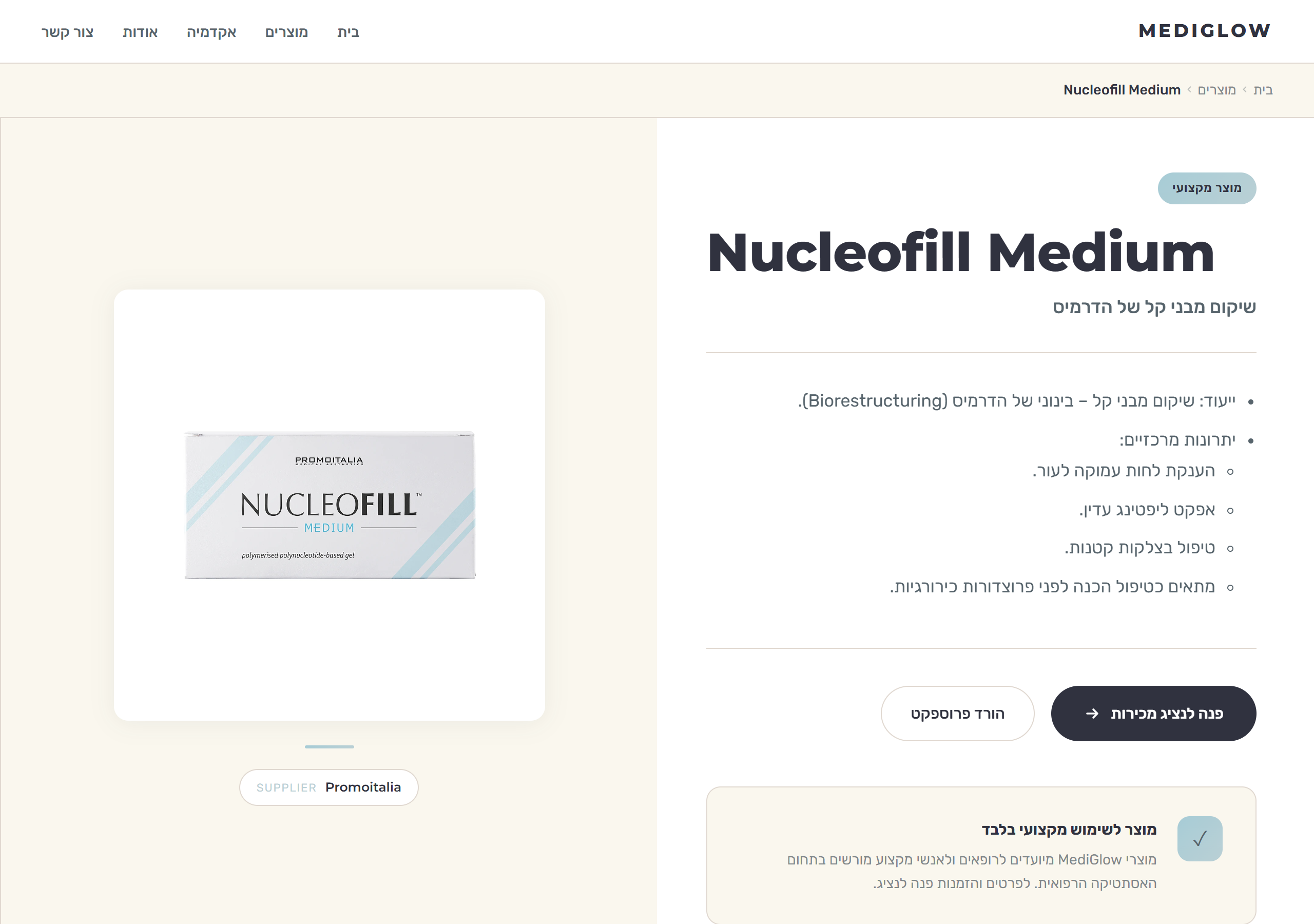 Sticky Split Nucleofill Medium desktop