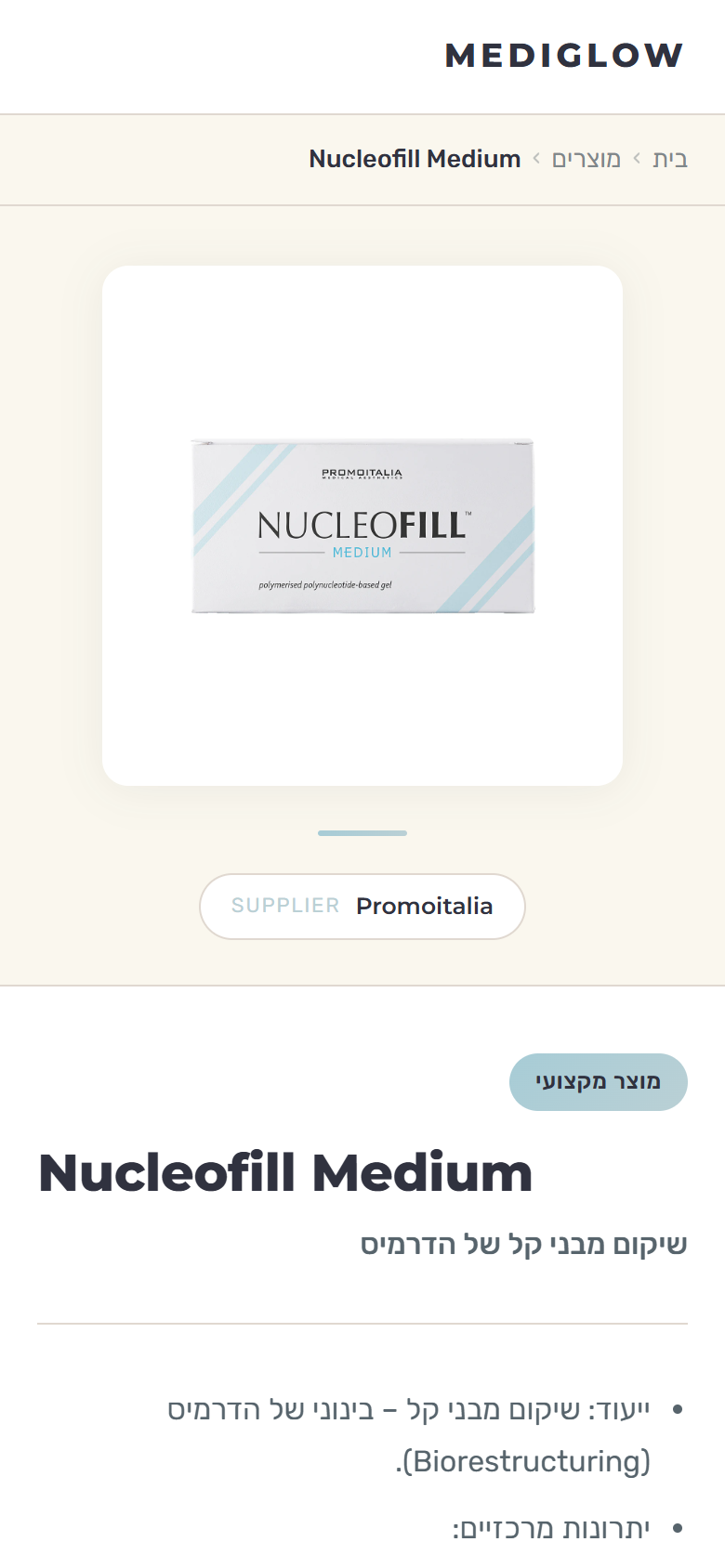 Sticky Split Nucleofill Medium mobile