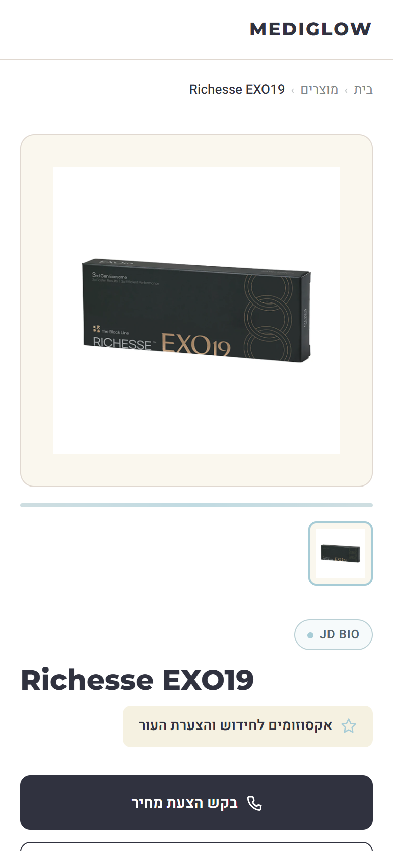 Accordion Collapse Richesse EXO19 mobile