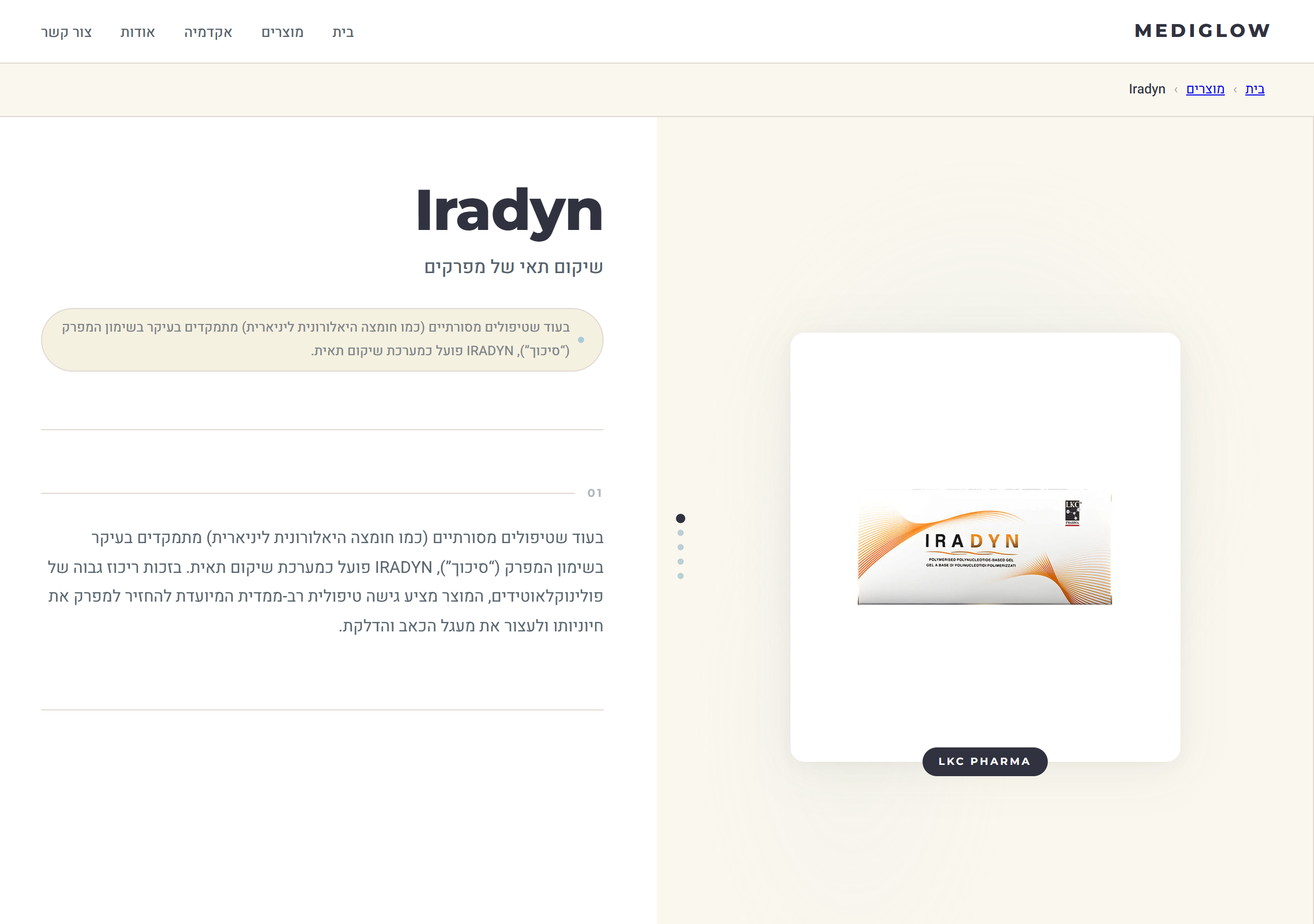 Sticky Reveal Iradyn desktop