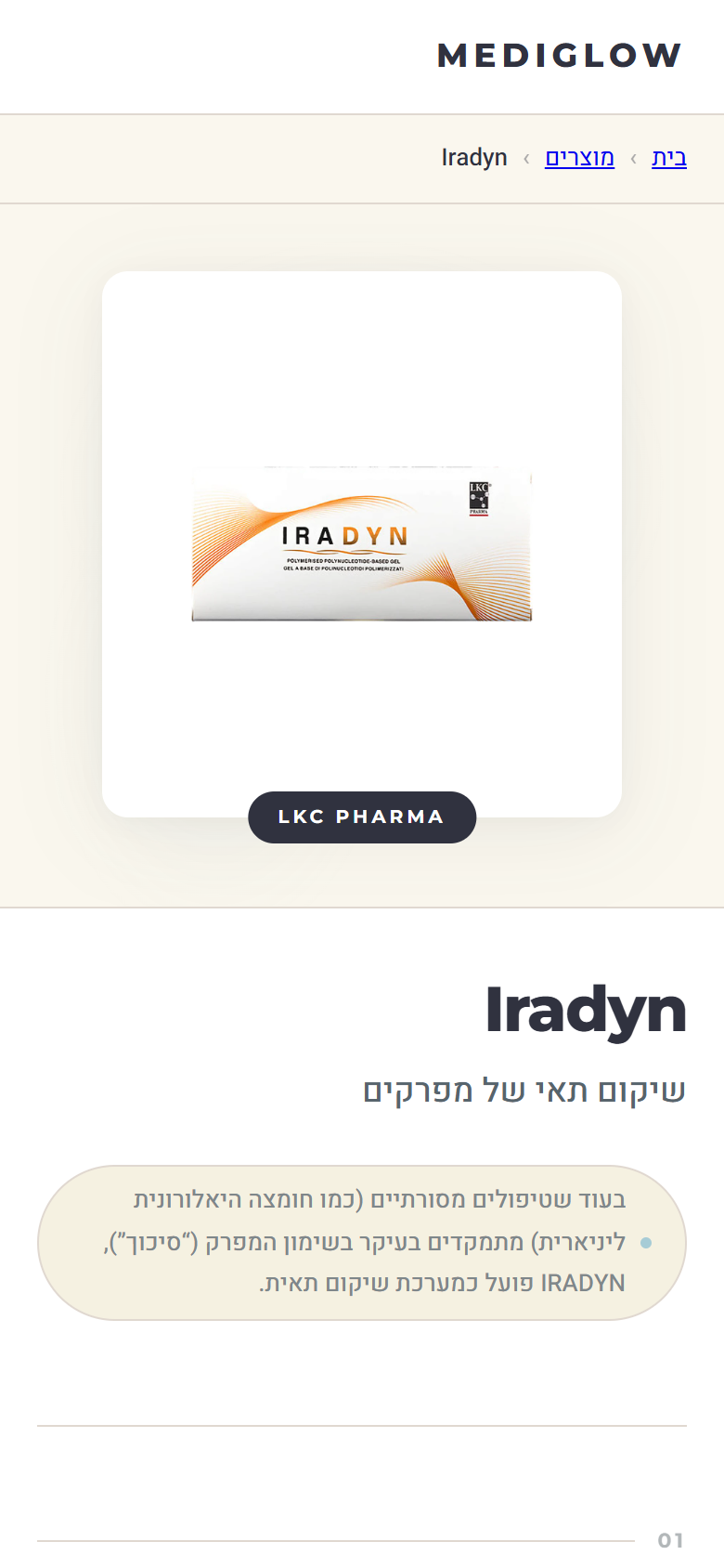 Sticky Reveal Iradyn mobile