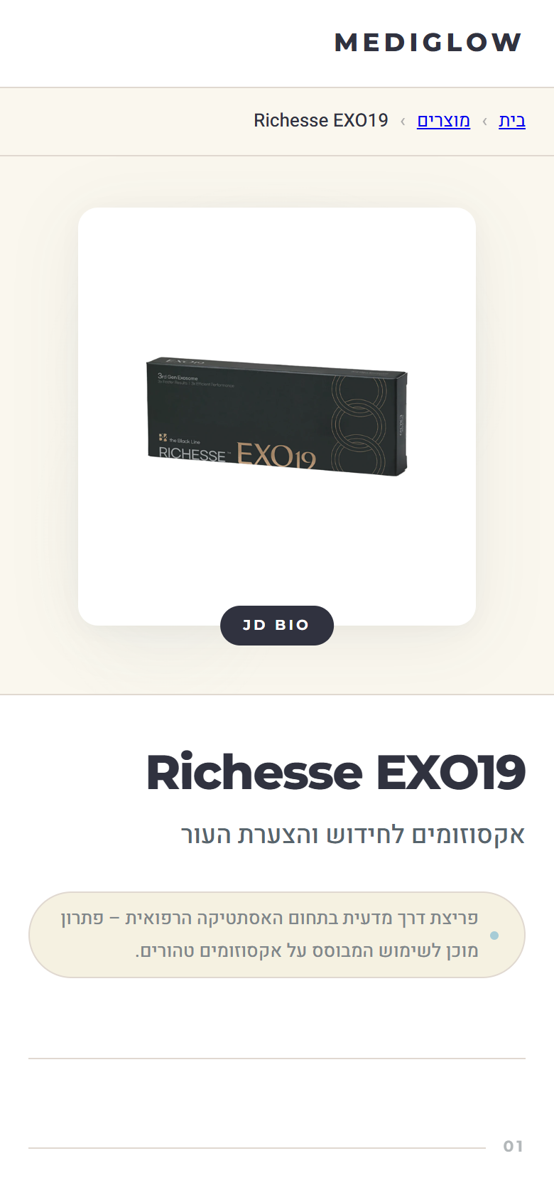 Sticky Reveal Richesse EXO19 mobile